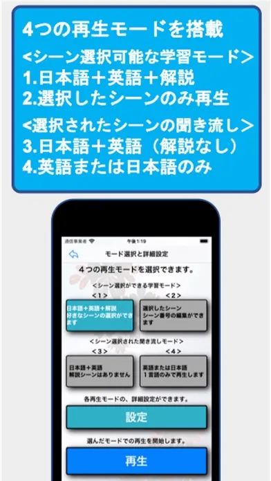 تصاویر ビジネス英会話EpisodeⅡ第1章